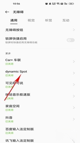 dynamicspot灵动岛免费版