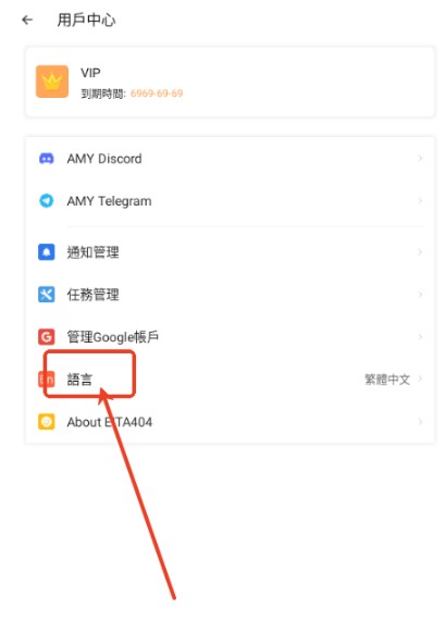 三七通用框架超自然