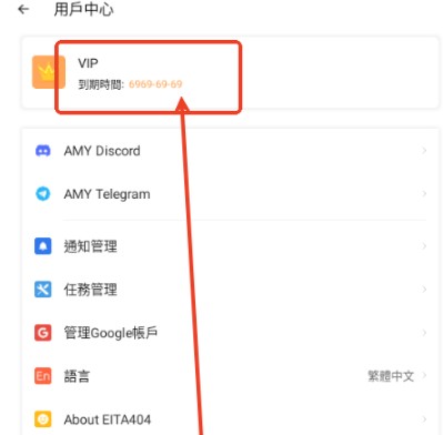 三七通用框架超自然