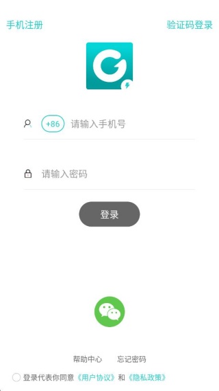 GYOU畅聊版