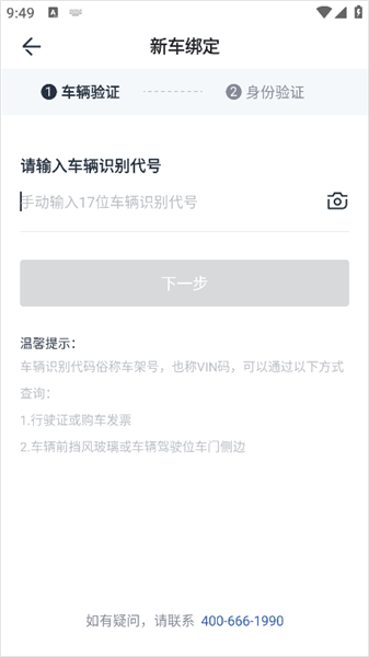 长城汽车正版