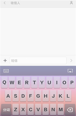 百度输入法小米版