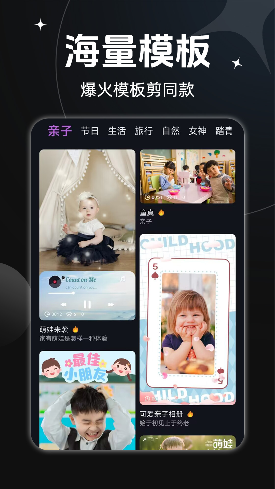 ae视频剪辑免费版截图3