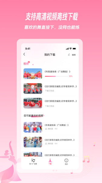 相遇芳华截图2