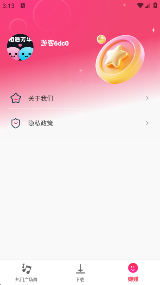相遇芳华