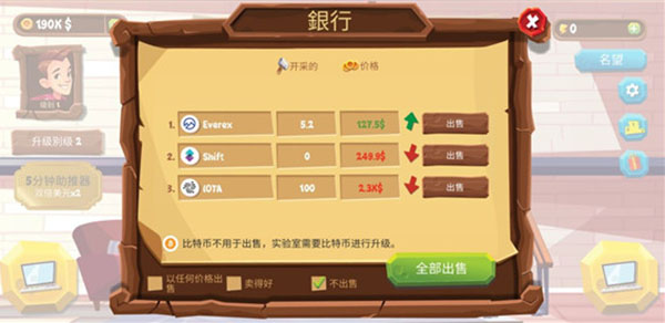 采矿模拟器免费版