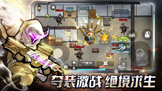 修勾三角洲机甲系统截图1