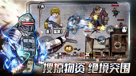 修勾三角洲机甲系统截图0