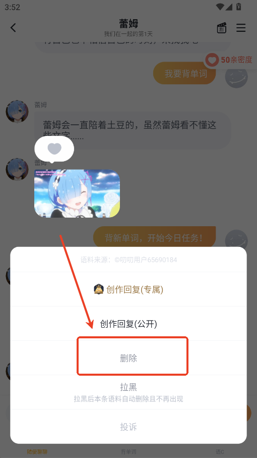 叨叨记账最新版