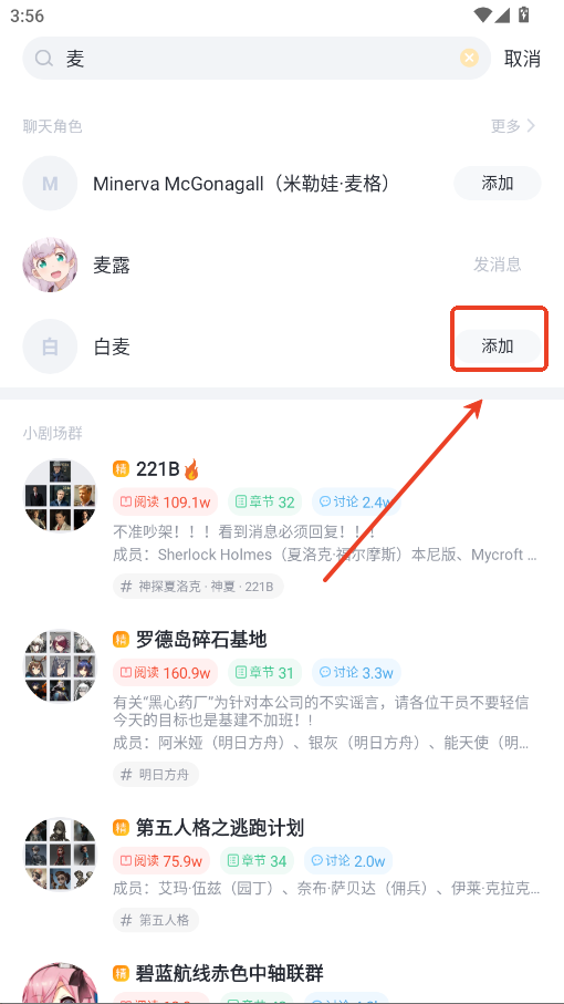 叨叨记账最新版