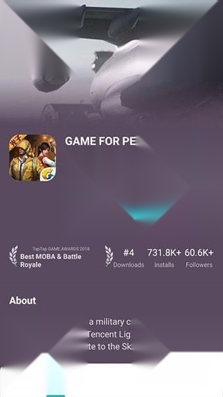 taptap国际版