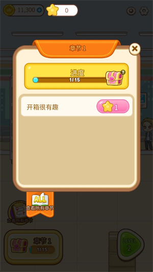 整理女王中文版