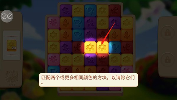 莉莉的花园2026
