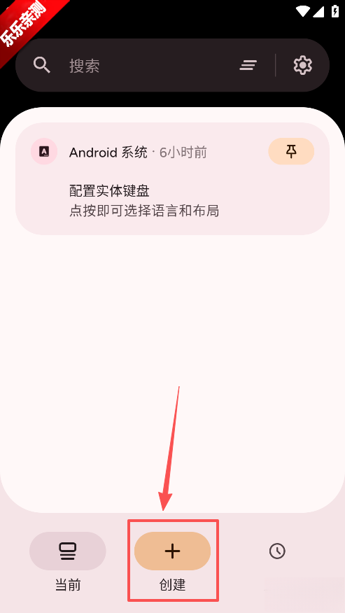 Pinnit安卓版
