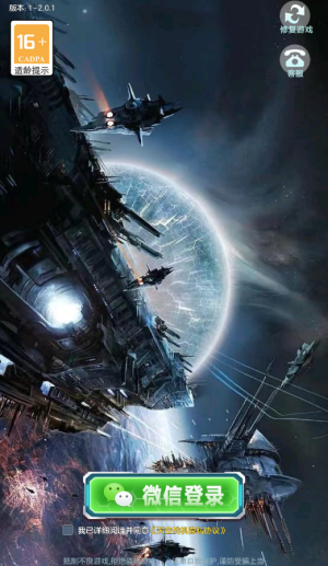 天空战机赚钱游戏免费版截图2