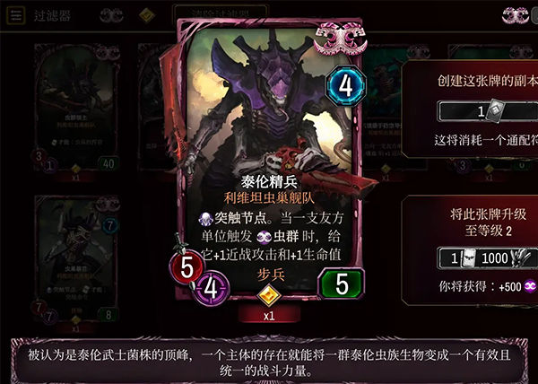 战锤40KWarpforge正版