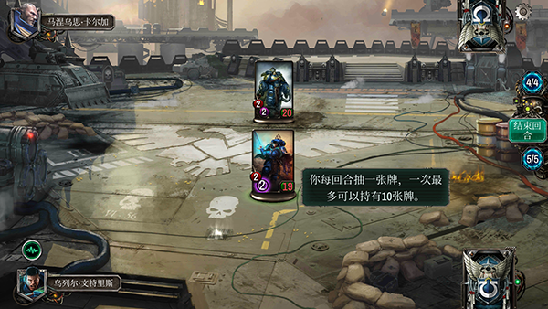 战锤40KWarpforge正版