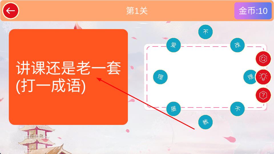谜语连连乐截图0