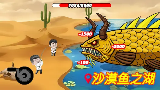楚新钓正版截图0