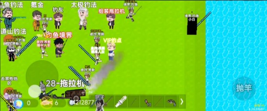 楚新钓正版