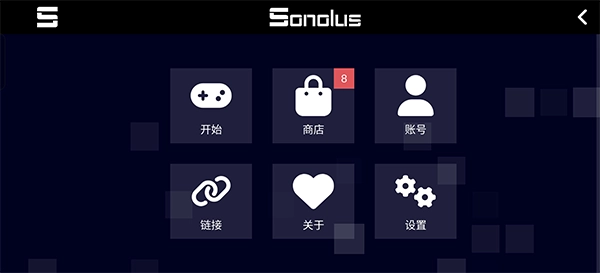 sonolus