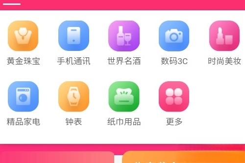 金帝商城