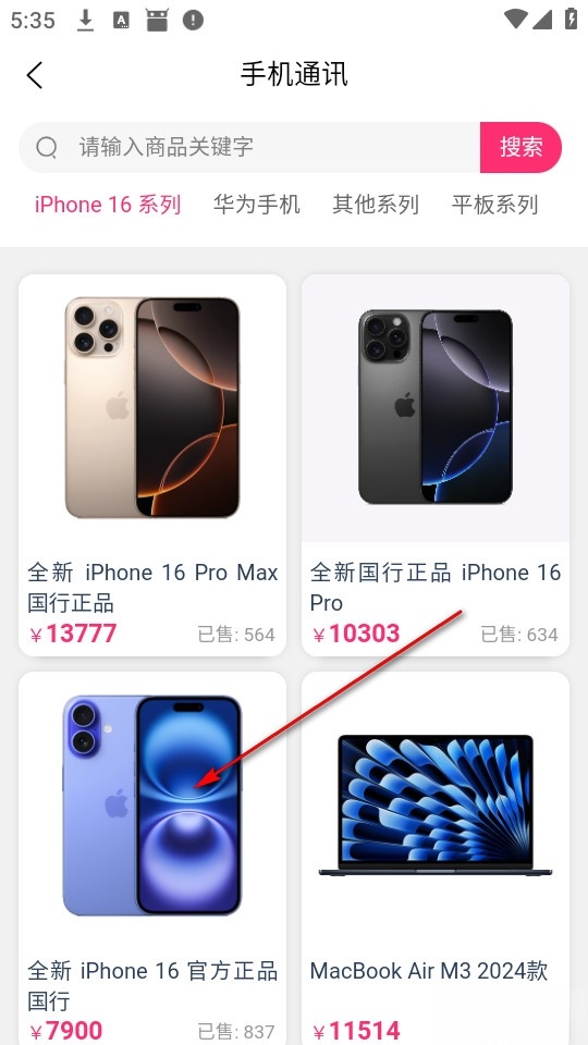 金帝商城