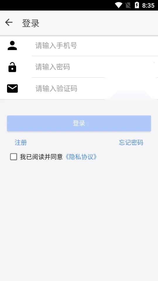 掌上盛京医院2026  安卓版截图2