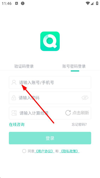青书学堂安卓版