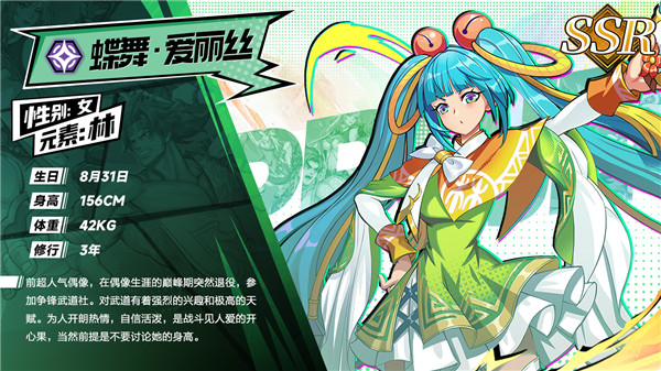 猎码计划单机版