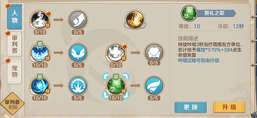 云上城之歌手机版