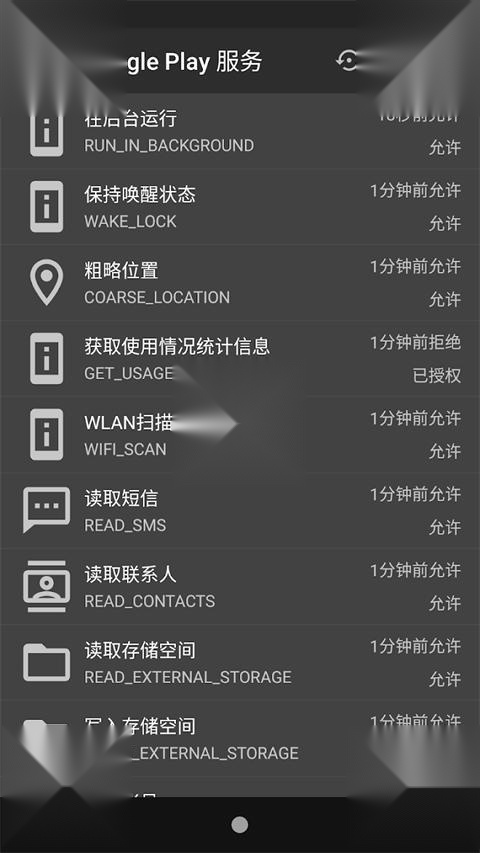 黑域