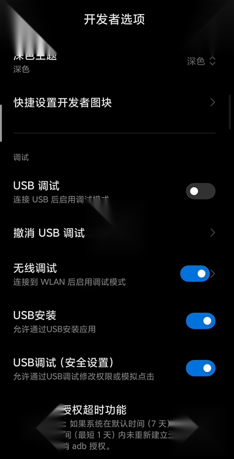 黑域