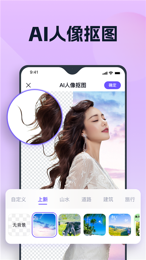 聪明灵犀截图2