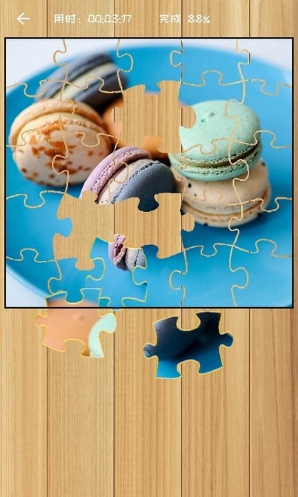益智拼图截图2
