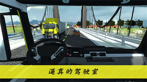 大卡车英雄2截图0