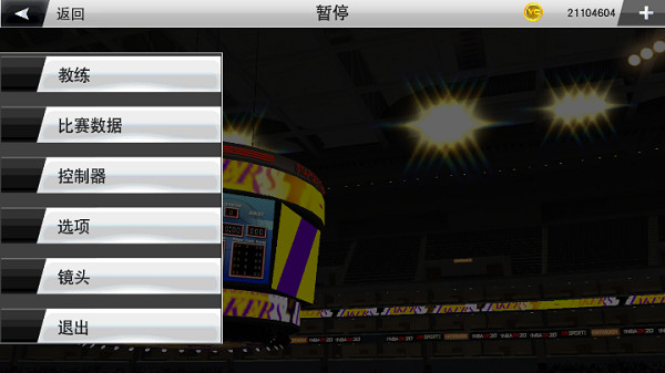 nba2k23免费中文版截图0