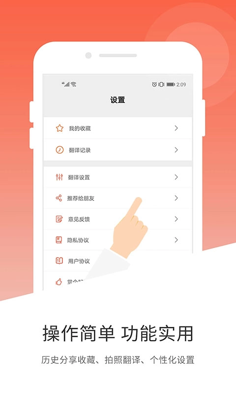 韩语翻译截图0