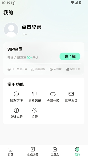it截图4