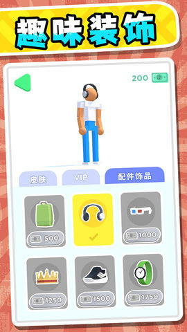 超能小特工3截图1