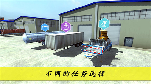 大卡车英雄2截图3