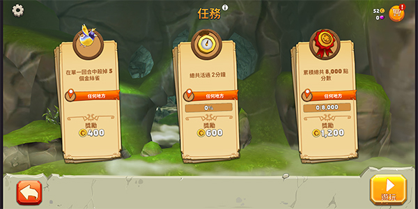 饥饿龙截图1