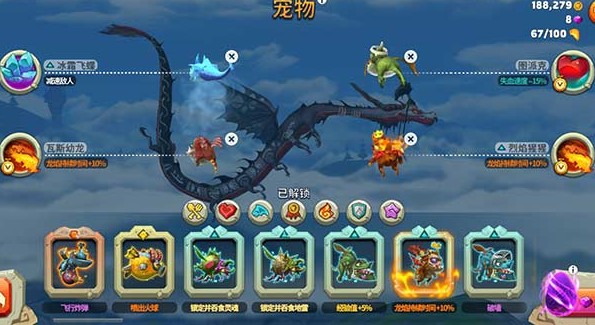 饥饿龙mod