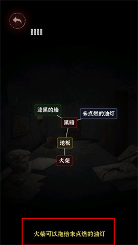 文字逃脱手机版