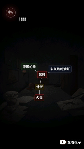 文字逃脱手机版
