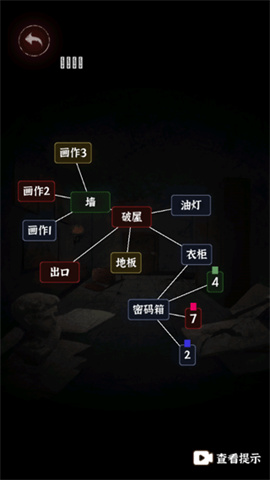 文字逃脱手机版
