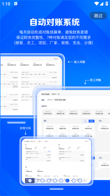 北麒AI店长