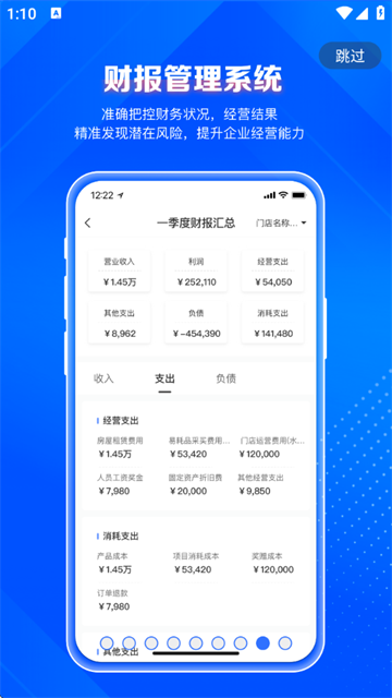 北麒AI店长