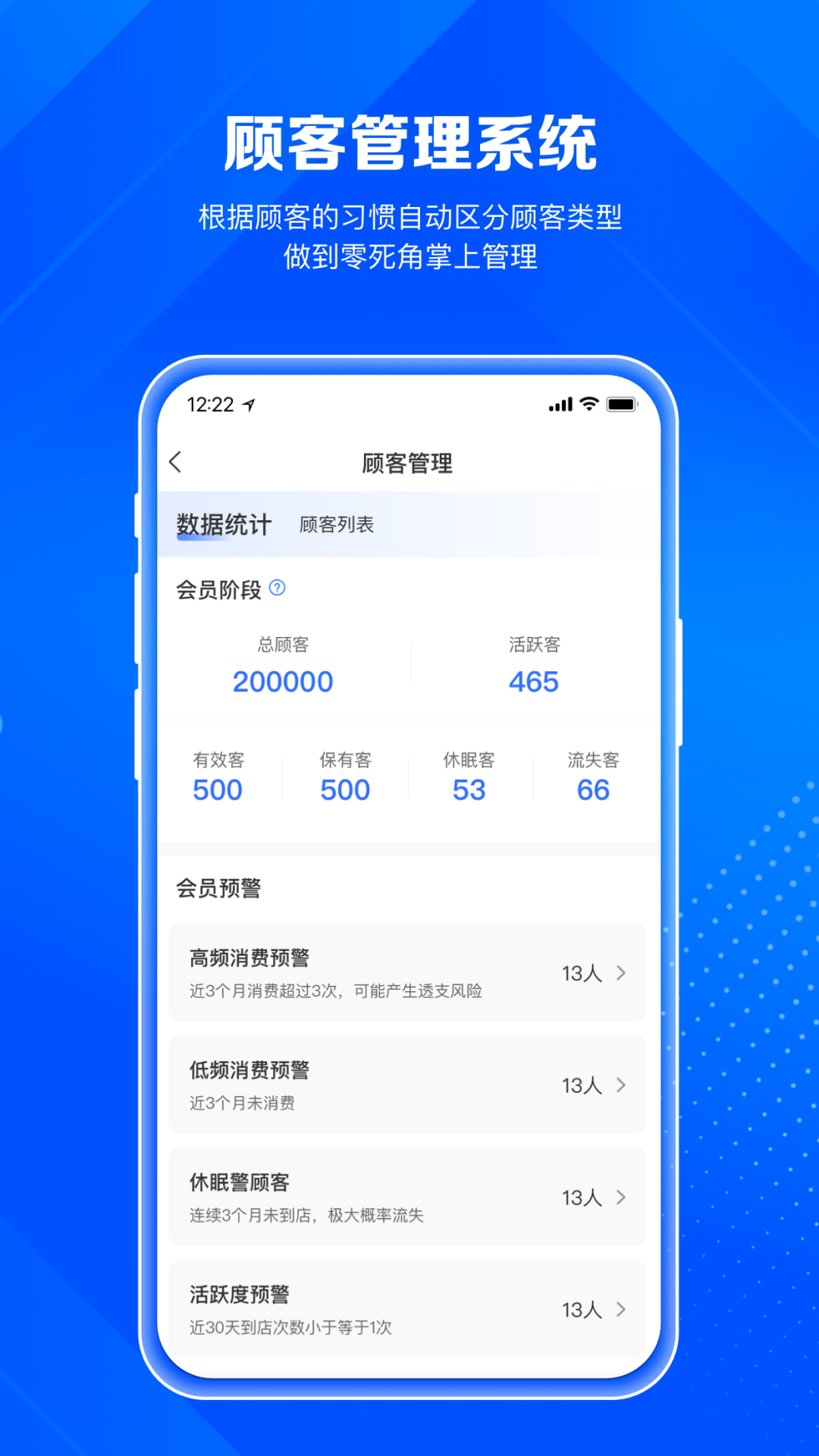 北麒AI店长截图0
