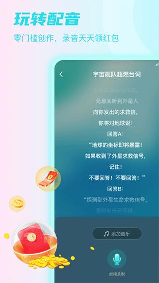 Sure竖耳截图3